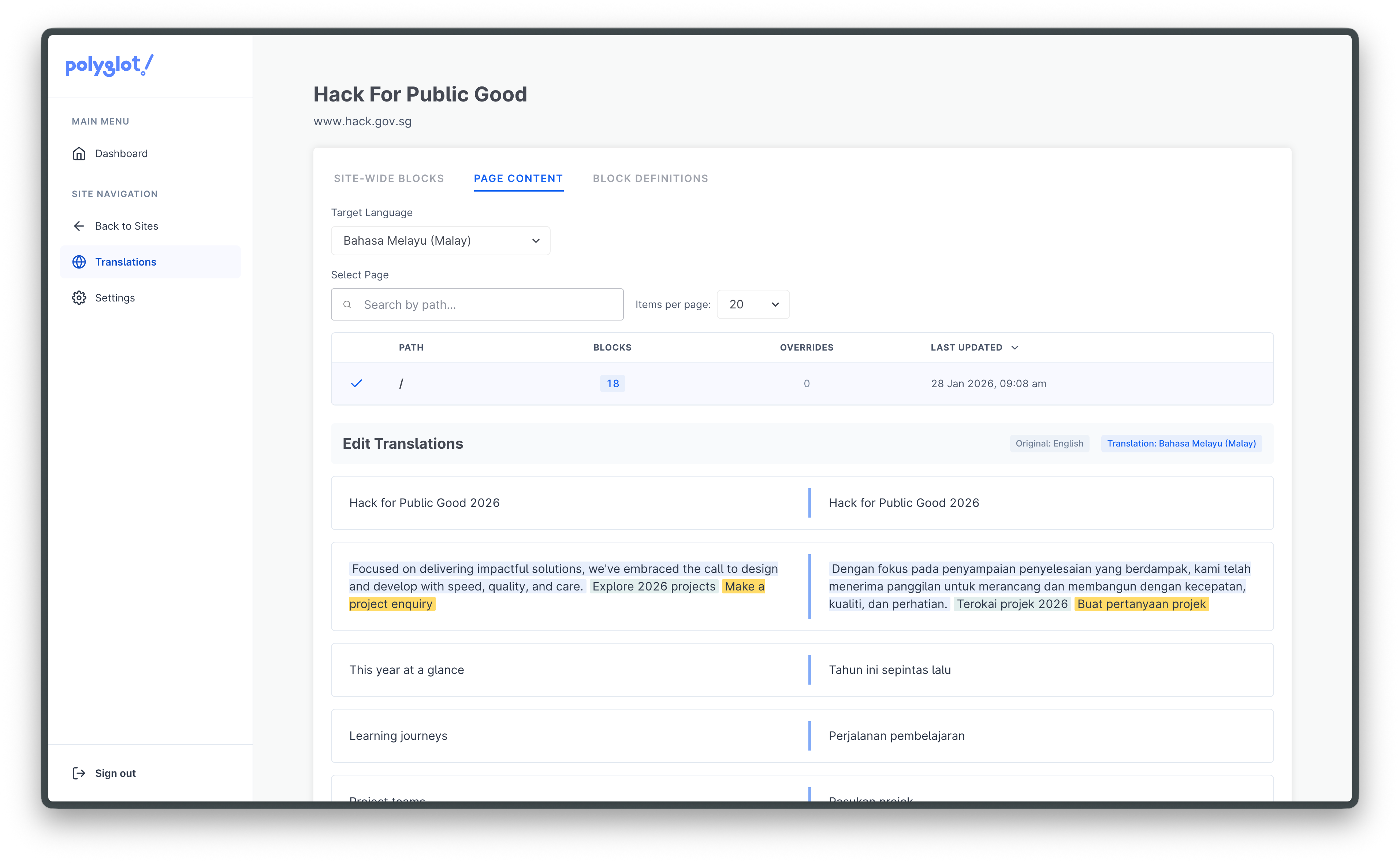 A screenshot of the admin portal to manage translation